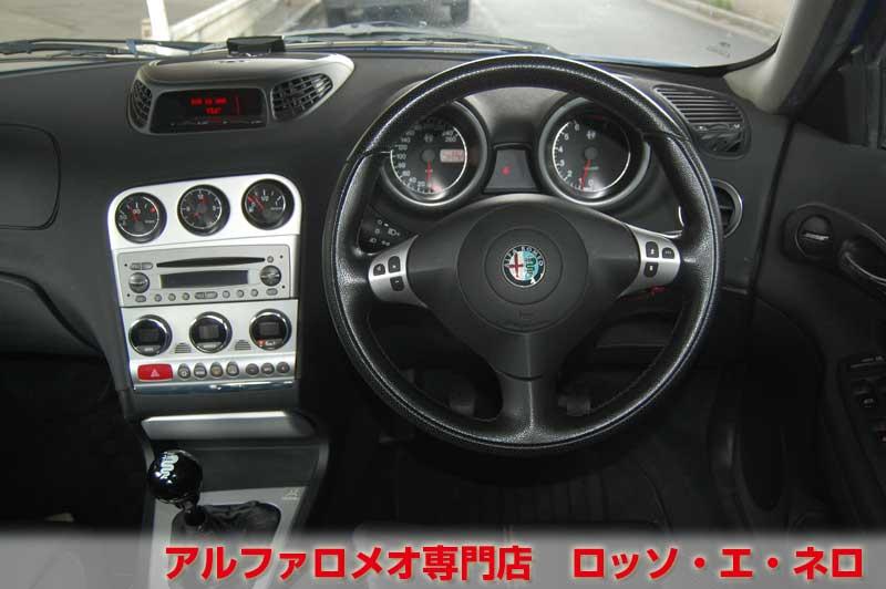 アルファロメオ156　フェイズ3　2.2ＪＴＳ・ＭＴ　デイトナブルー