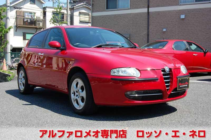 【新入荷】　アルファロメオ147　ツインスパークセレスピード　アルファレッド・５ドア　タイミングベルト＆　ウオーターポンプ交換済み