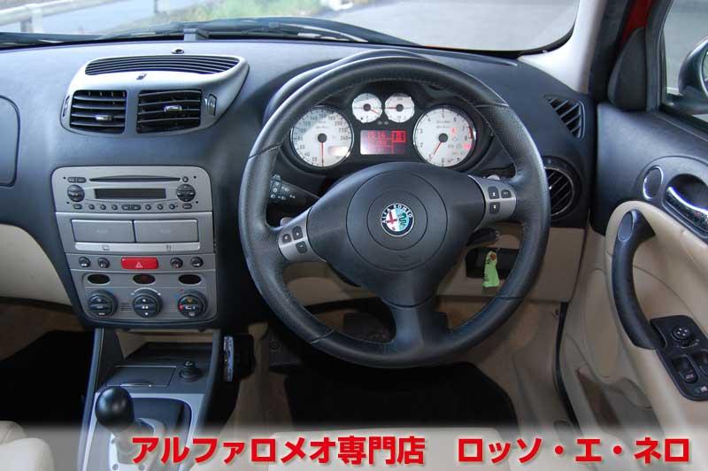 アルファロメオ147後期　ツインスパークセレスピード　アルファレッド・5ドア　ベージュレザー