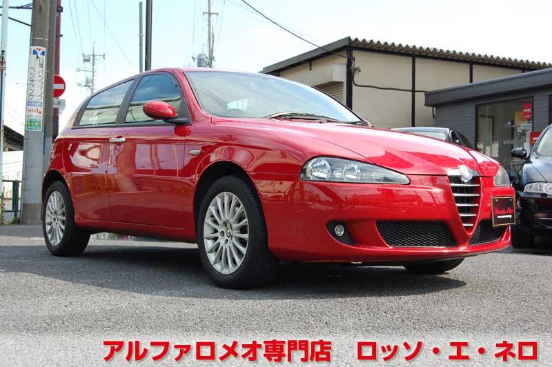 アルファロメオ147後期　ツインスパークセレスピード　アルファレッド・5ドア　ベージュレザー