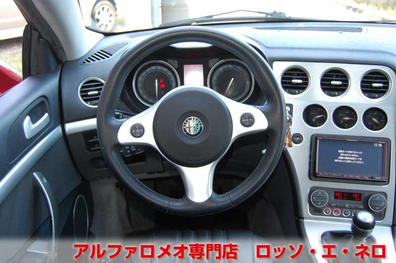 アルファロメオブレラ　スカイウィンドウ　2.2JTS・6MT・赤