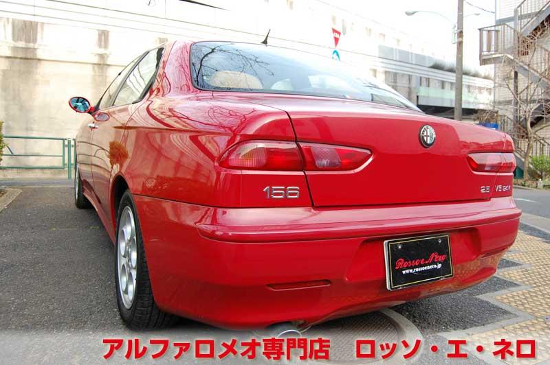 【新入荷】　アルファロメオ156　2.5V6Qシステム　アルファレッド・フェイズ２　タンレザーシート　タイベル一式交換済み