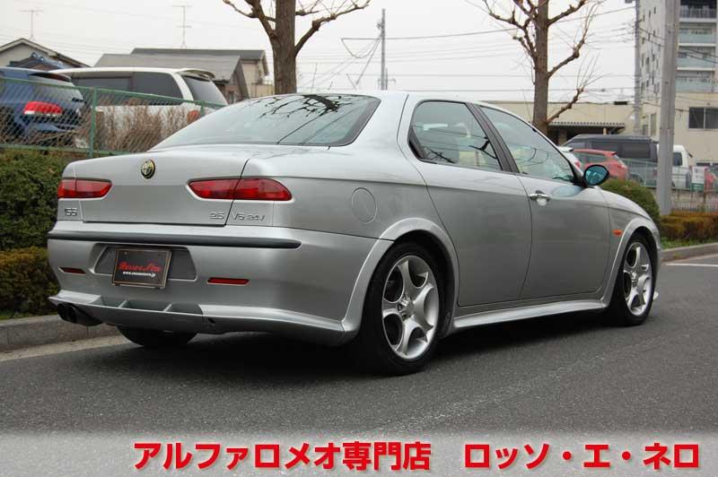 【新入荷】　アルファロメオ156　2.5V6・6MT・シルバー　純正フルエアロ　17AW＆社外マフラー
