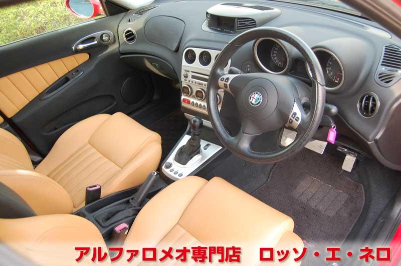 【新入荷】　アルファロメオ156　2.5V6Qシステム　アルファレッド・フェイズ２　タンレザーシート　タイベル一式交換済み
