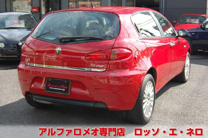 アルファロメオ147後期　ツインスパークセレスピード　アルファレッド・5ドア　ベージュレザー