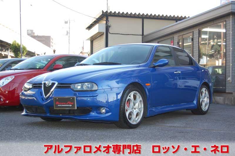 【新入荷】　アルファロメオ156ＧＴＡ　3.2Ｖ6・6ＭＴ　青・イモラレザー　タイベル一式交換済み
