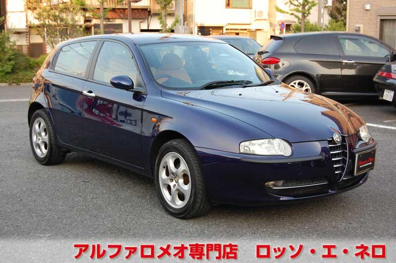 アルファロメオ147　ツインスパークセレスピード　5ドア・ブルー・タンレザー　タイミングベルト＆　ウオーターポンプ交換済