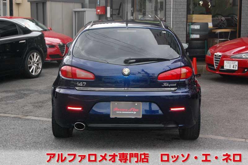 【新入荷】　アルファロメオ147後期　ツインスパークセレスピード　ローダウン・マフラー　タイベル一式交換済み
