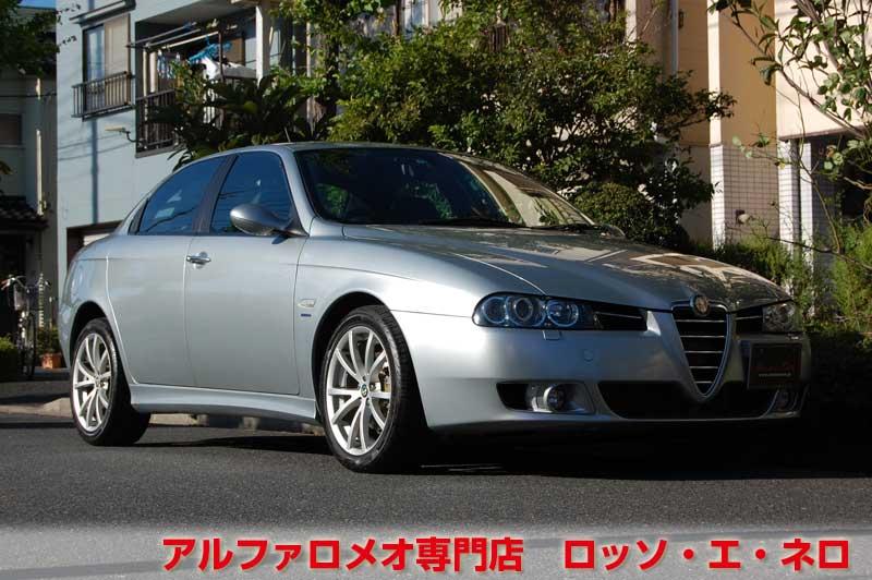 【新入荷】　アルファロメオ156ＴＩ　2.5Ｖ6Qシステム　スターリンググレー　タイベル一式交換済み