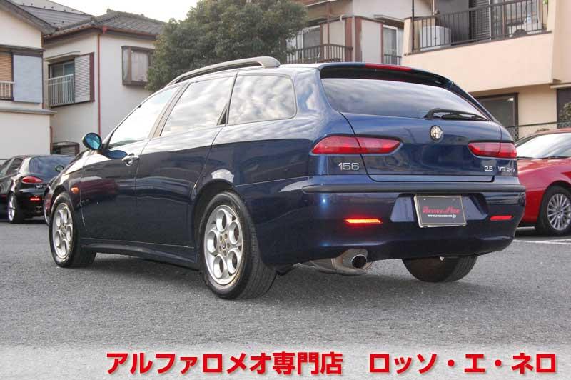 【1/21まで】　アルファロメオ156SW　2.5V6Qシステム　ブルー・タンレザー