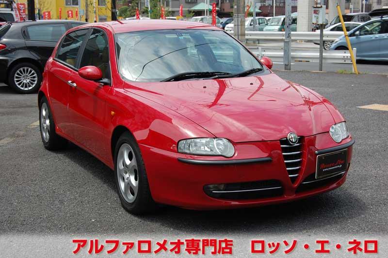 アルファロメオ147　ツインスパークセレスピード　アルファレッド・５ドア　タンレザーシート