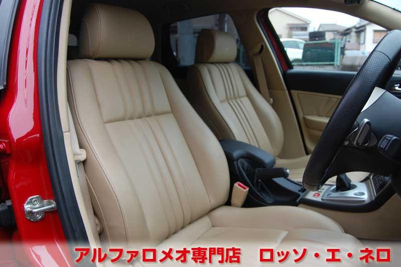 アルファロメオ159ＳＷ　２．２ＪＴＳセレスピード　ディスティンクティブ