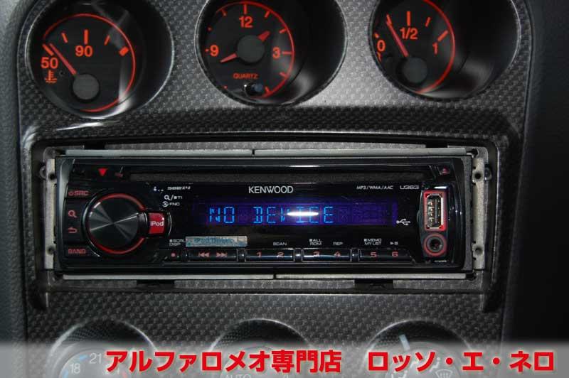 アルファロメオ156　2.5V6・6MT　アルファレッド・黒レザー　タイミングベルト&　ウォーターポンプ交換済み