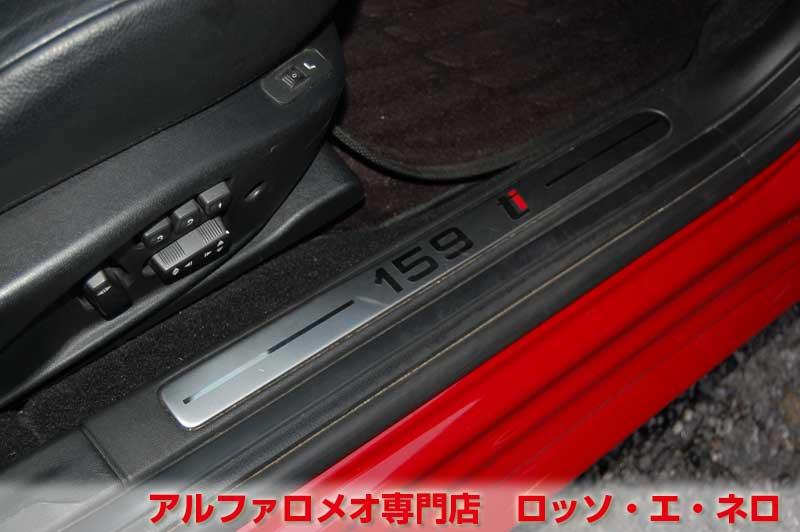 【新入荷】　アルファロメオ159ＴＩ　スポーツワゴン　3.2Ｖ6・Ｑ4・Ｑトロ