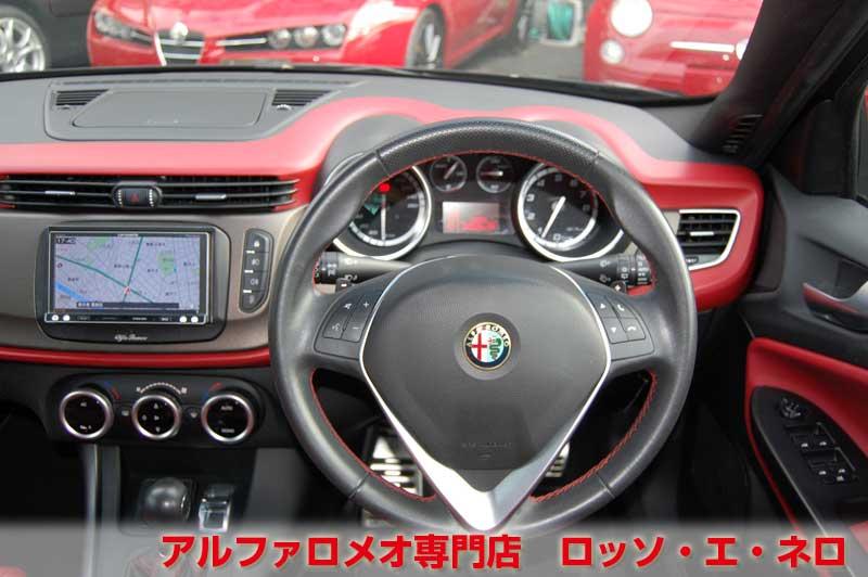 【新入荷】　アルファロメオ　ジュリエッタ　スポルティーバ　後期・黒・赤内装　25000キロ