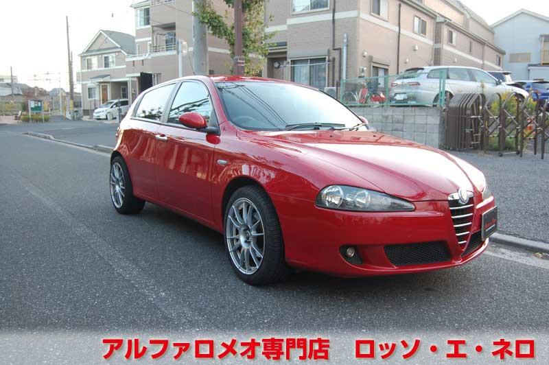 アルファロメオ147　後期・1.6TS・MT　アルファレッド・5ドア　ローダウン＆１７AW