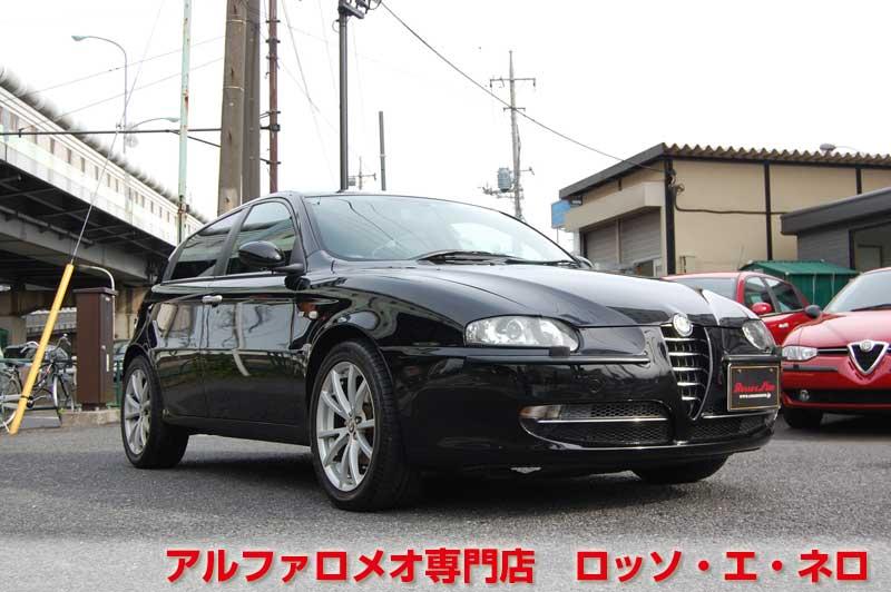 アルファロメオ147TI　ツインスパークセレスピード　ブラック・5ドア　スポーツレザー　タイベル交換済