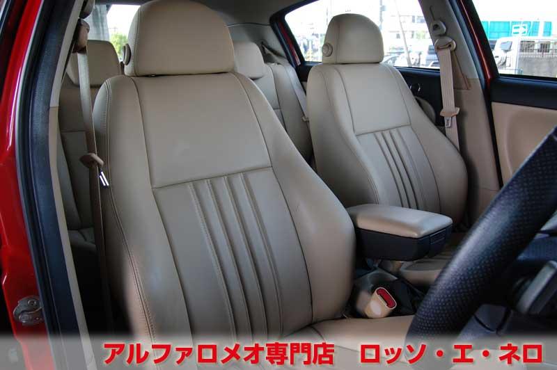 アルファロメオ147後期　ツインスパークセレスピード　アルファレッド・5ドア　ベージュレザー