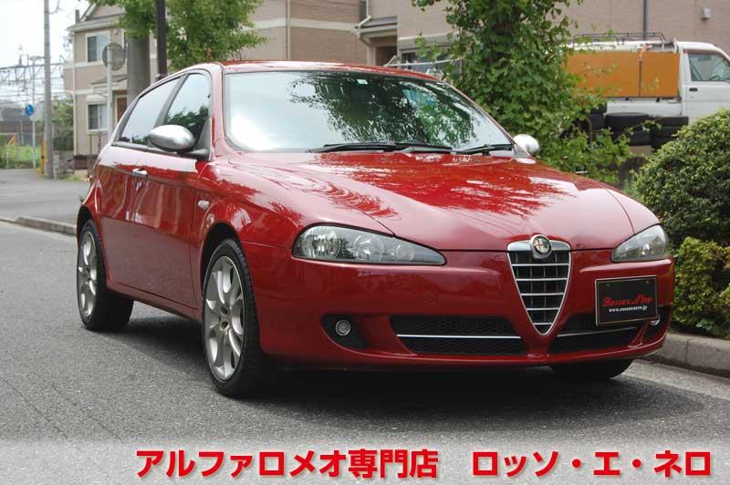 【新入荷】　アルファロメオ147　1.6ツインスパーク　スポルティーバ