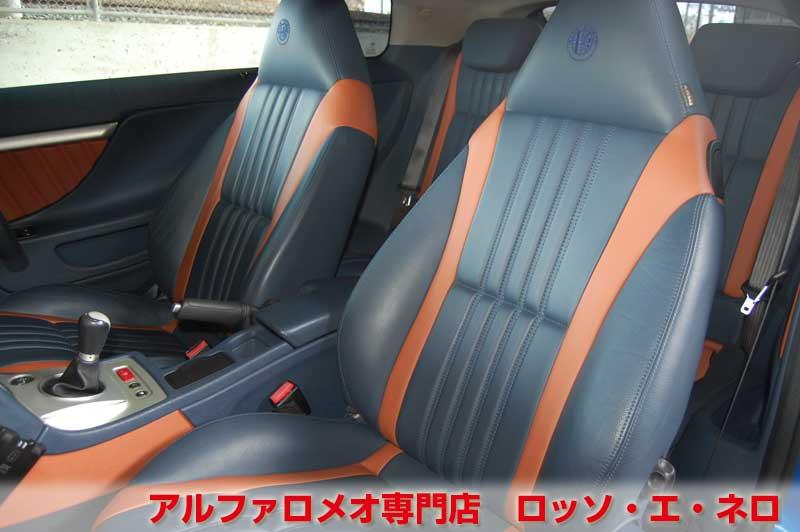 【新入荷】　アルファロメオブレラ　スカイウインドウ　2.2JTSセレスピード