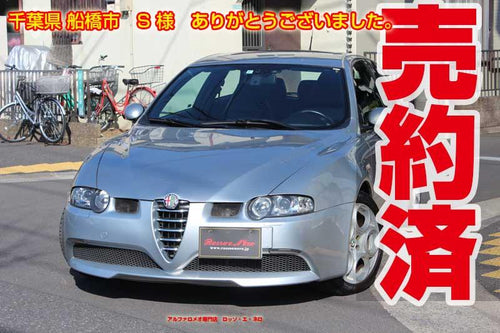アルファロメオ147GTA　3.2V6・6MT　シルバー・ローダウン