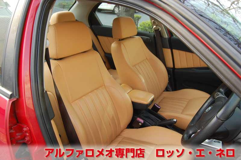 【新入荷】　アルファロメオ156　2.5V6Qシステム　アルファレッド・フェイズ２　タンレザーシート　タイベル一式交換済み