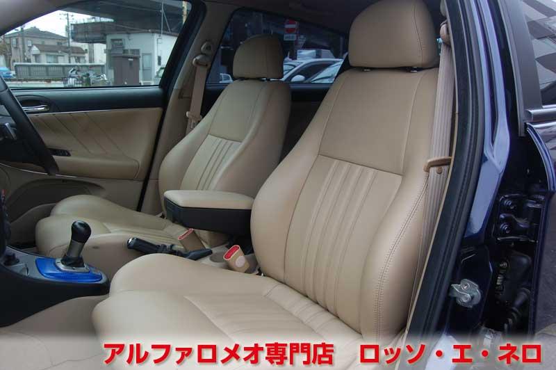 【新入荷】　アルファロメオ147後期　ツインスパークセレスピード　ローダウン・マフラー　タイベル一式交換済み