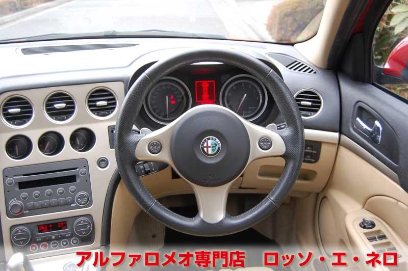 アルファロメオ159ＳＷ　２．２ＪＴＳセレスピード　ディスティンクティブ