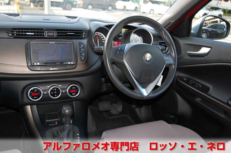 【1/31（金）まで】　アルファロメオ ジュリエッタ　スプリントジュニア　限定車・アカ
