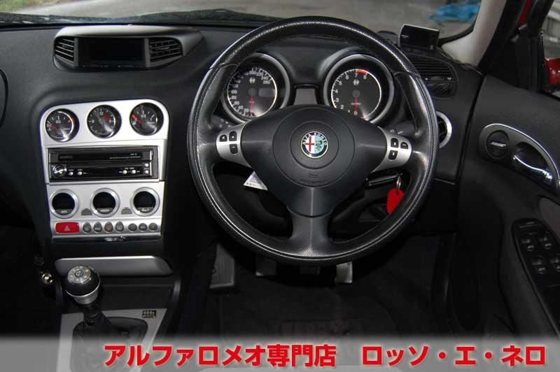 アルファロメオ156　2.5V6・6MT　フェイズ2・アルファレッド