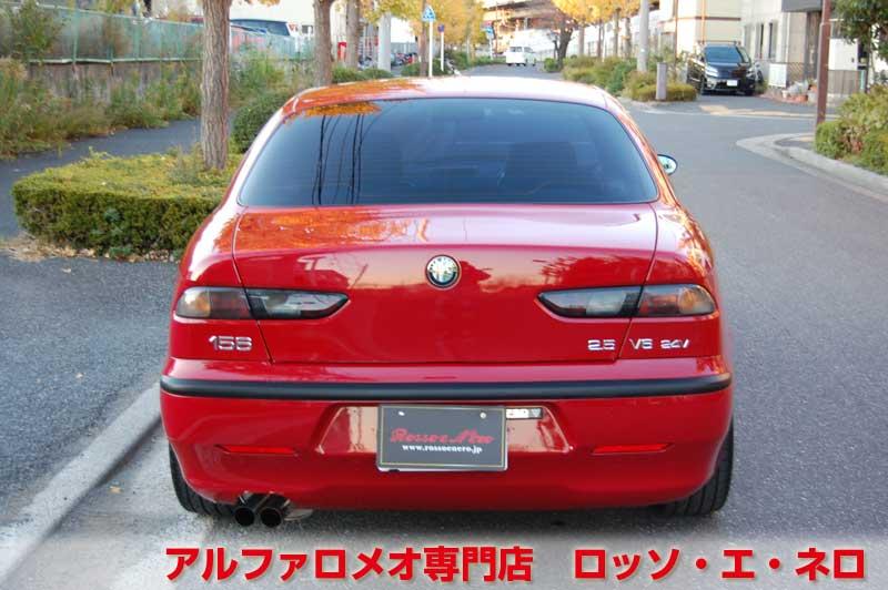 【新入荷】　アルファロメオ156　2.5Ｖ6・6Ｍ/Ｔ　社外エアロ・マフラー　社外17アルミ