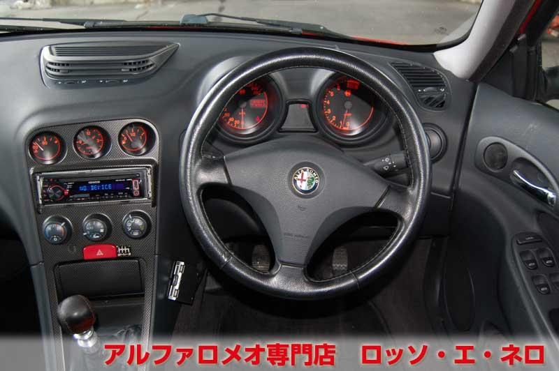 アルファロメオ156　2.5V6・6MT　アルファレッド・黒レザー　タイミングベルト&　ウォーターポンプ交換済み