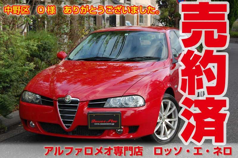 アルファロメオ156　スポーツワゴン　後期・ＪＴＳセレスピード　走行33000キロ