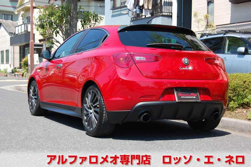 【新入荷】　アルファロメオ ジュリエッタ　クアドリフォリオヴェルデ　赤・6MT・エアロ