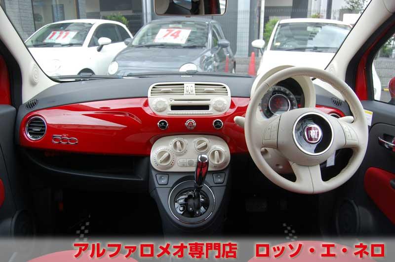 フィアット500　1.2・POP・赤・ＡＴ　ローダウン・社外アルミ　デュアロジックO/Hにて　ご納車いたします！！