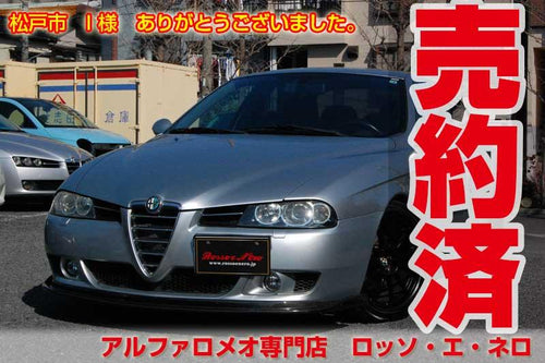 アルファロメオ156TI　後期・銀・左H・5MT　社外マフラー・社外AW