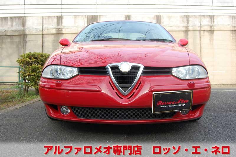【新入荷】　アルファロメオ156　2.5V6Qシステム　アルファレッド・フェイズ２　タンレザーシート　タイベル一式交換済み