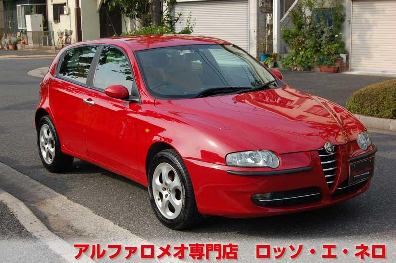 アルファ147 ツインスパークセレスピード　アルファレッド・5ドア　147前期最終年式　タンレザーシート