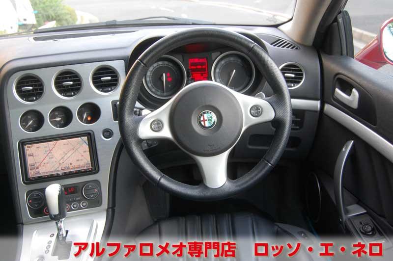 アルファロメオブレラ　SkyWindow　3.2JTSQ4_Q-トロニック