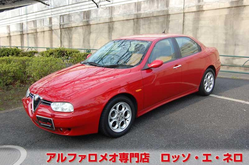 【新入荷】　アルファロメオ156　2.5V6Qシステム　アルファレッド・フェイズ２　タンレザーシート　タイベル一式交換済み