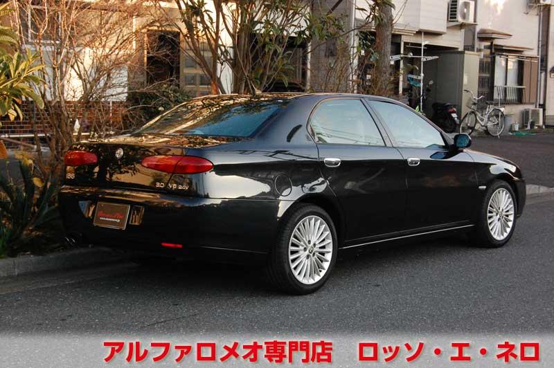 アルファロメオ166　3.0V6・ブラック　エグゼクティブ　タイベル一式交換済み