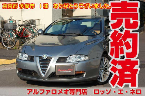 アルファロメオGT　3.2V6・6MT　グレー・ベージュ内装