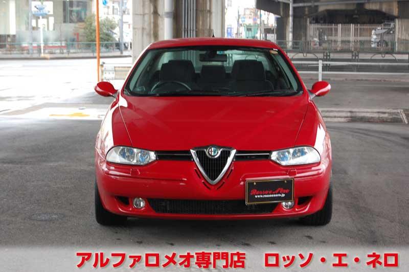 アルファロメオ156　2.5V6・6MT　フェイズ2・アルファレッド