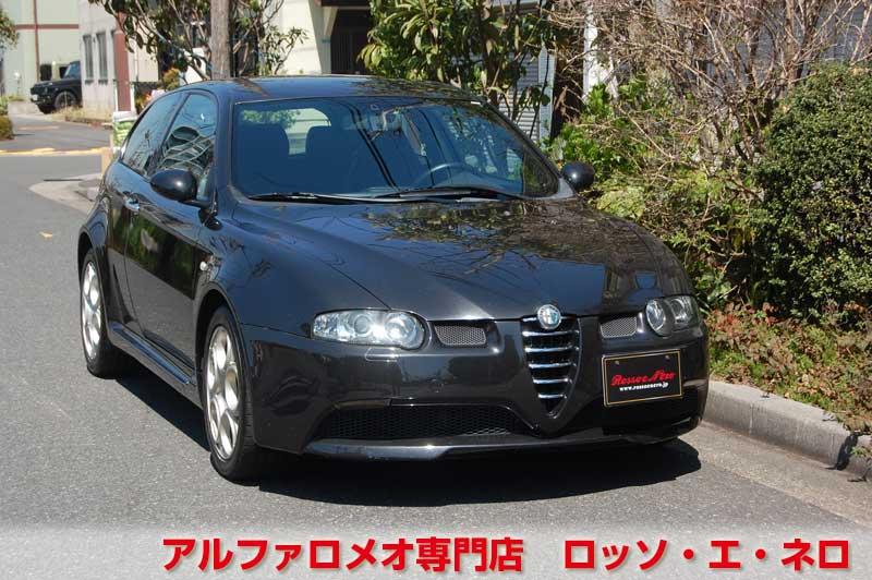 アルファロメオ147ＧＴＡ　3.2Ｖ6・6ＭＴ　3ドア・ブラック