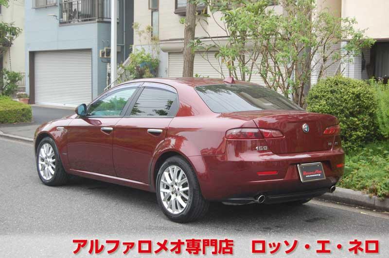 【新入荷】　アルファロメオ159　2.2JTSセレスピード　ワインレッド・ベージュ内装