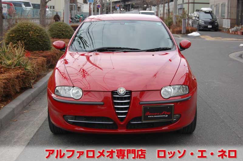 アルファロメオ147　ツインスパークセレスピード　アルファレッド・5ドア　タイミングベルト＆　ウオーターポンプ交換済み