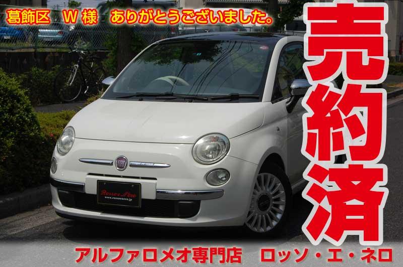 フィアット500　1.2・8Ｖ・ラウンジ　白・ＡＴ