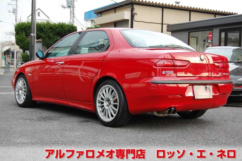 アルファロメオ156　2.5V6・6MT　アルファレッド　17AW・社外マフラー
