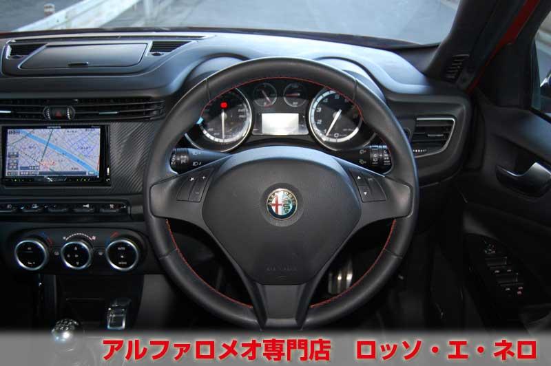【新入荷】　アルファロメオ ジュリエッタ　クアドリフォリオヴェルデ　赤・6MT・エアロ