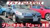 ����ե����ᥪ<br>GTV<br>�֥졼����Ƨ���<br>�ԡ��ԡ�